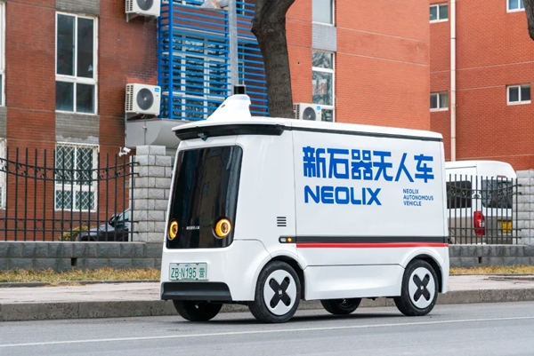 新石器完成10亿元C+轮融资 即将交付万台无人