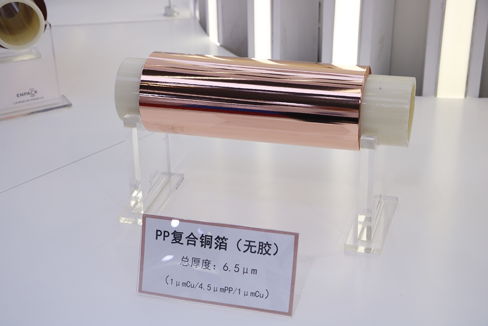 洁美科技收购复合铜箔生产商 浙江铜箔获温