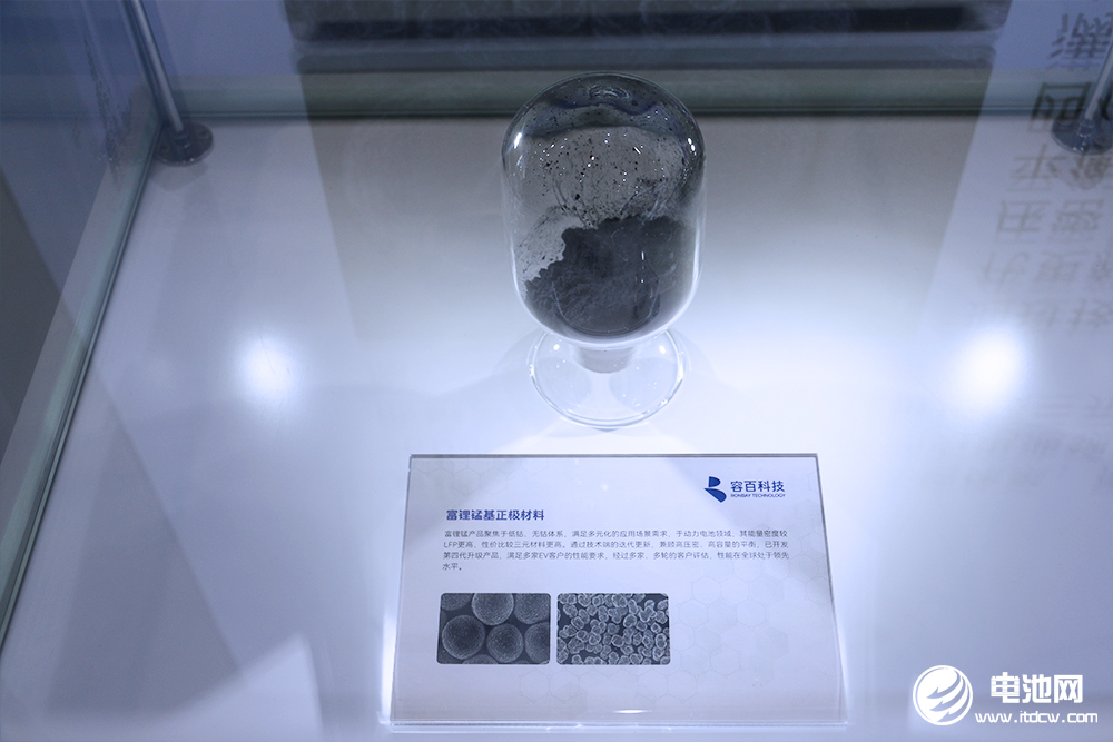 宁德时代供应商拟赴港上市！容百科技钠电材