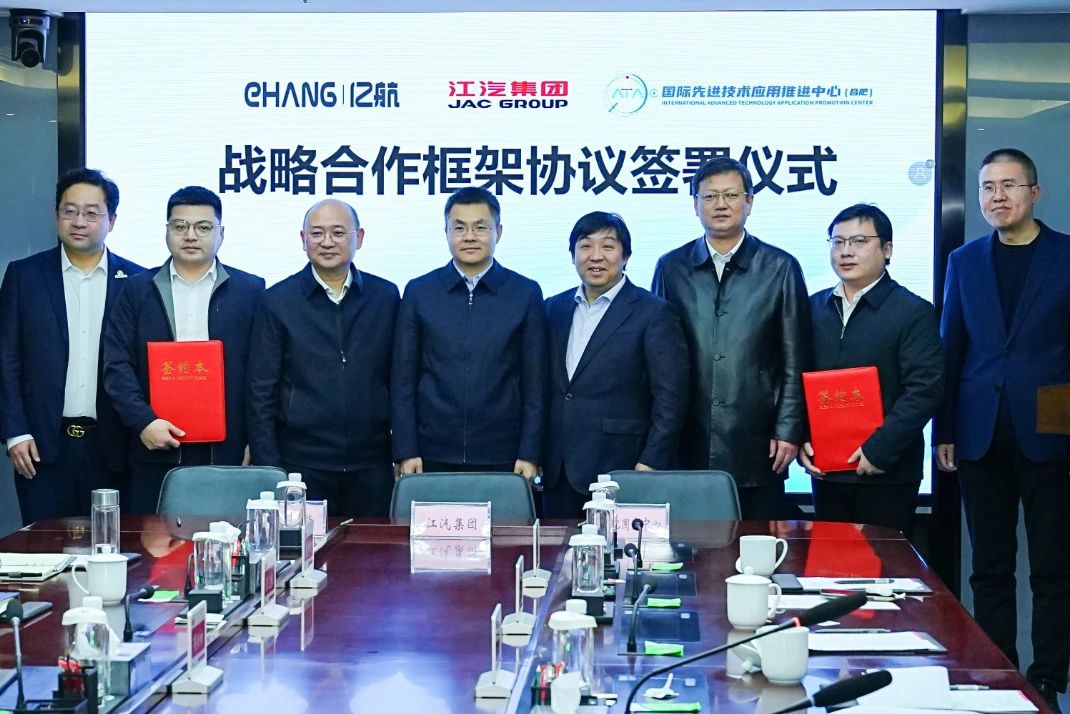 亿航智能牵手两大国企 拟在安徽合肥建设