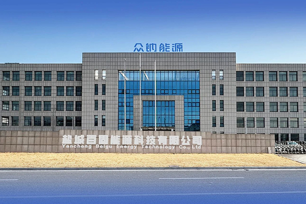 2.5GWh！众钠能源钠电及固态电池中试量产