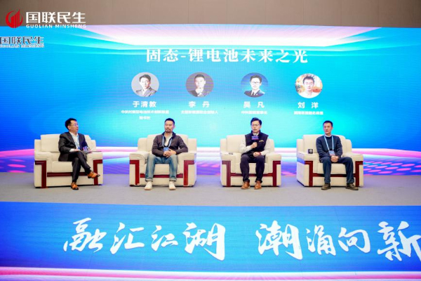 万亿市场！破局突围！固态电池量产之路的构