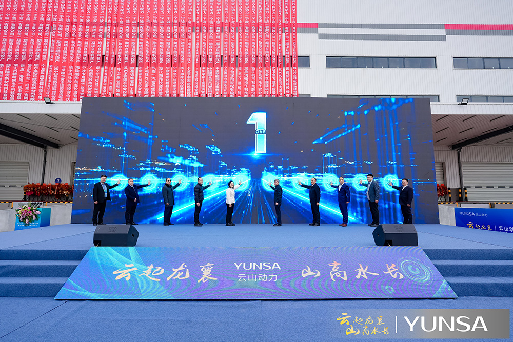 从0到1的突破！云山动力大圆柱电池量产