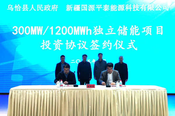 总投资超8亿！这一独立储能项目签约落地新