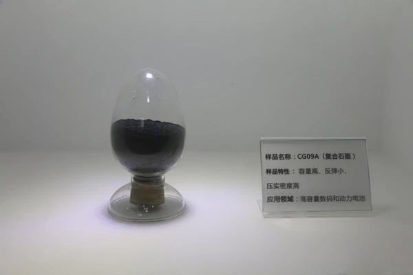 又一硅碳负极企业完成千万级天使轮融资