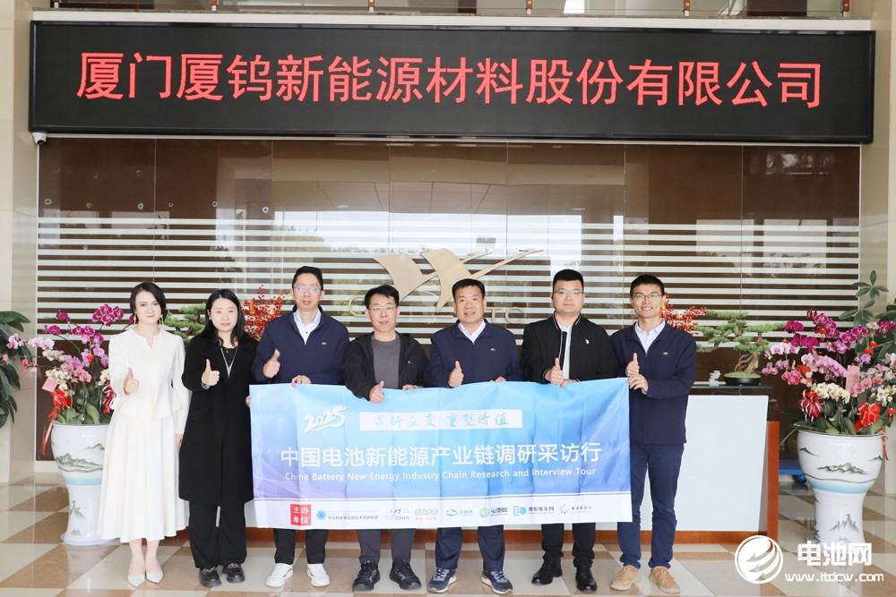 厦钨新能：新能源材料年销量超10万吨 已切入