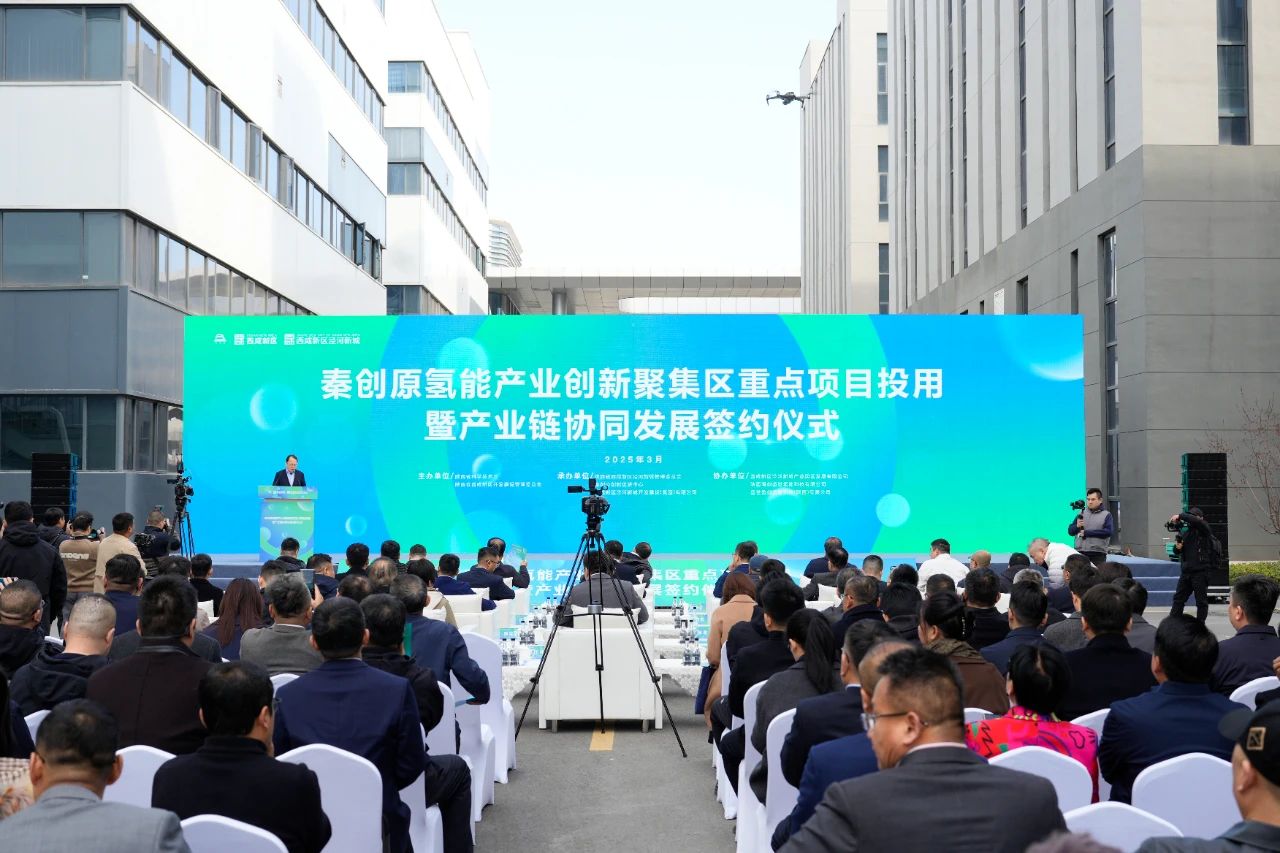 东岳氢能变更上市辅导机构继续IPO！氢能单车