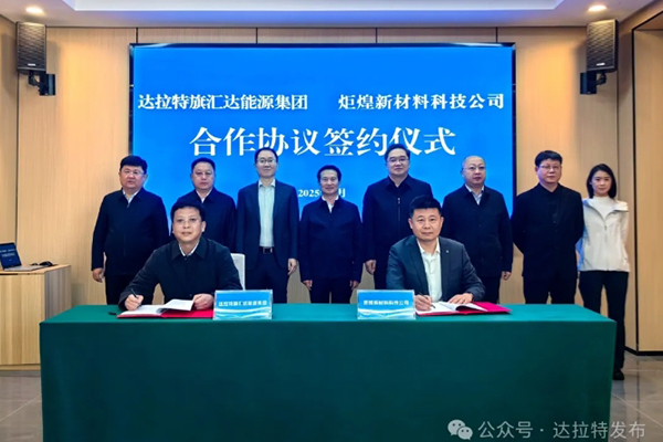 年产2万吨！这一氧化亚硅前驱体项目落地