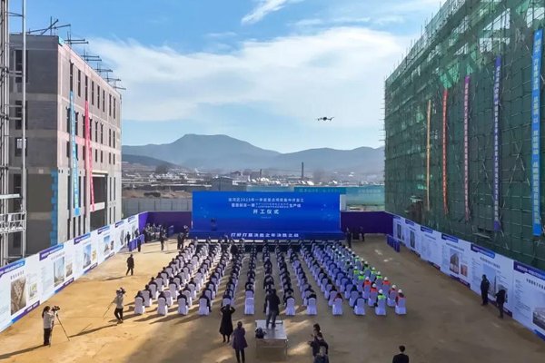 总投资45亿元！辽宁锦州一钠电项目开工