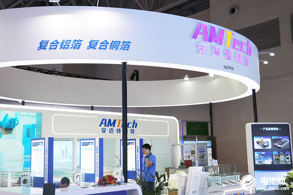 安迈特完成B1轮数亿元融资 加速复合集流体产