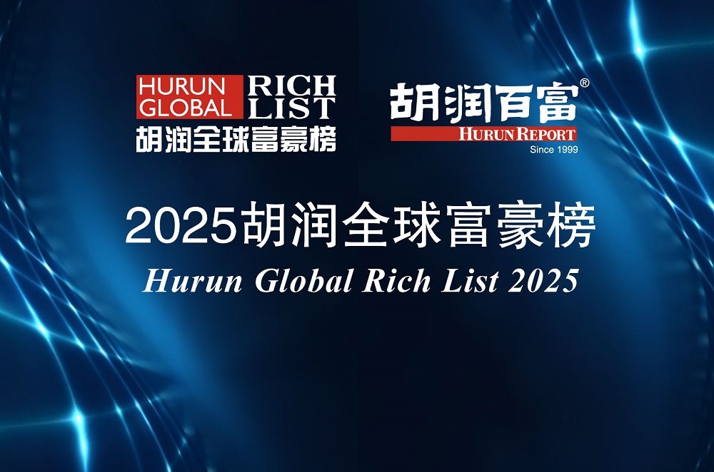 曾毓群第四、雷军第八、李书福第十！