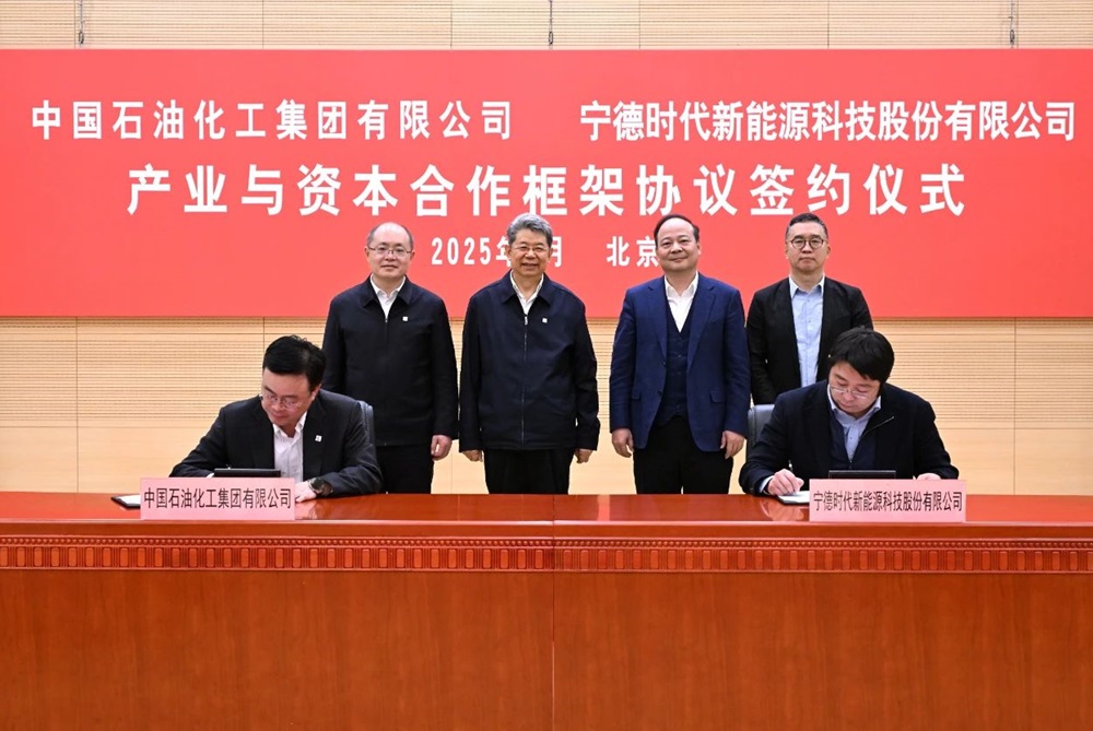 万座换电站！宁德时代携中国石化官宣大