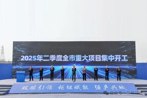 总投资56亿元！邦普新一代电池正极材料项目
