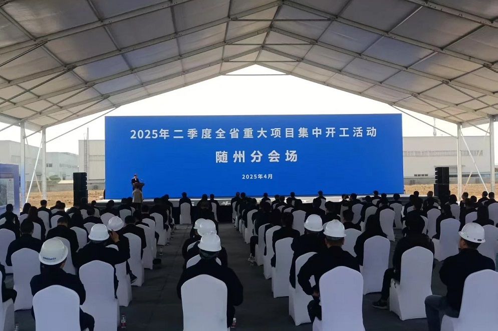 25亿元！程力汽车集团新能源商用车项目