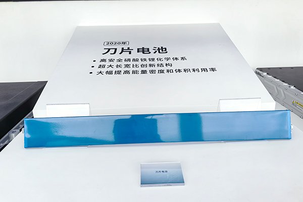 近8亿元！扩产动力电池？比亚迪连拿陕西