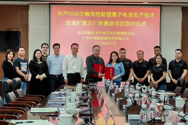 1亿元！年产2000万颗！这一锂电池扩建改