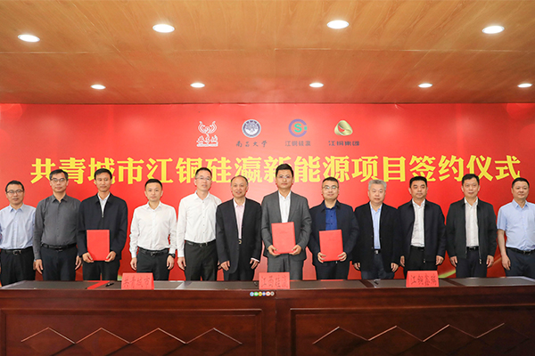 千吨级！江西省这一新型硅碳负极材料项