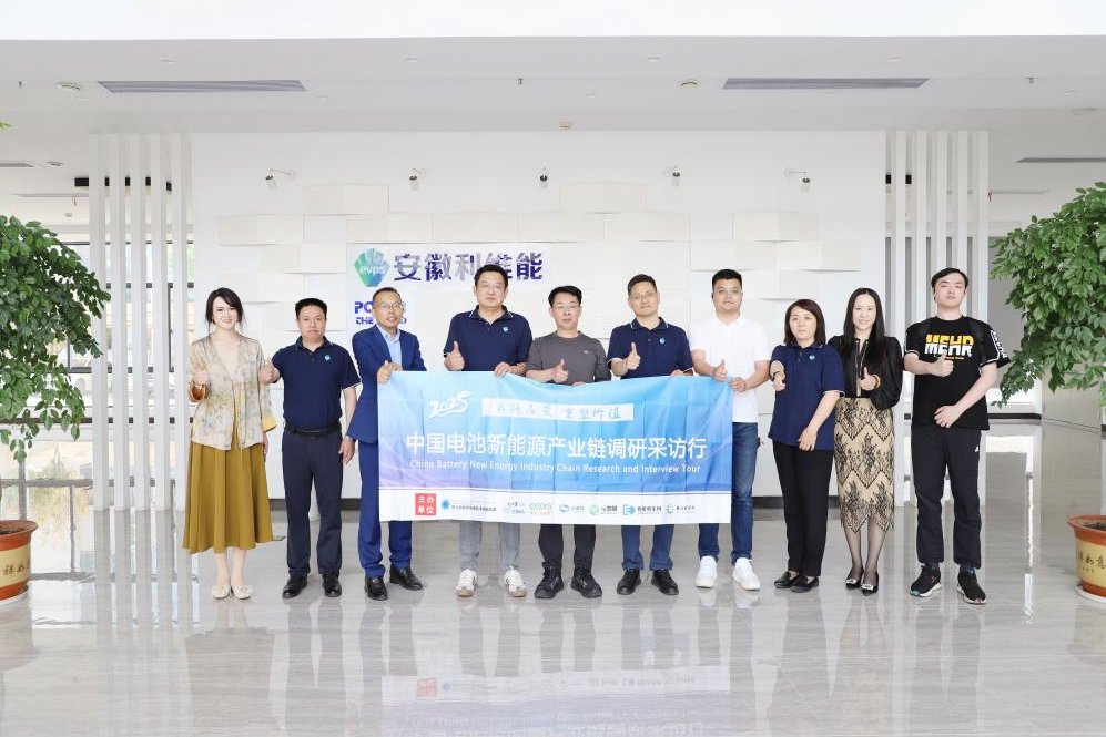 差异化聚焦小动力、小储能电池领域 利维能