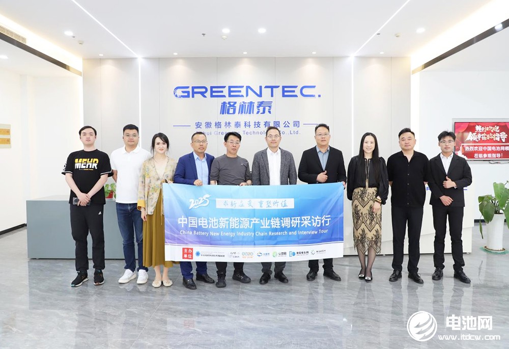 格林泰：成立三年时间跻身全球前十 铝塑膜