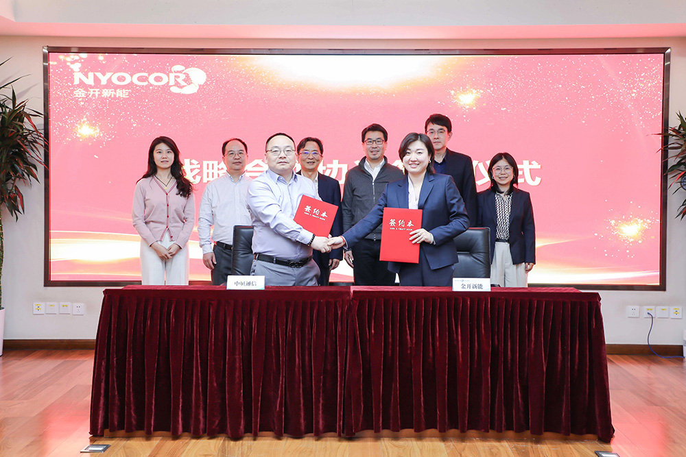 20亿！中贝通信与金开新能达成工商业储