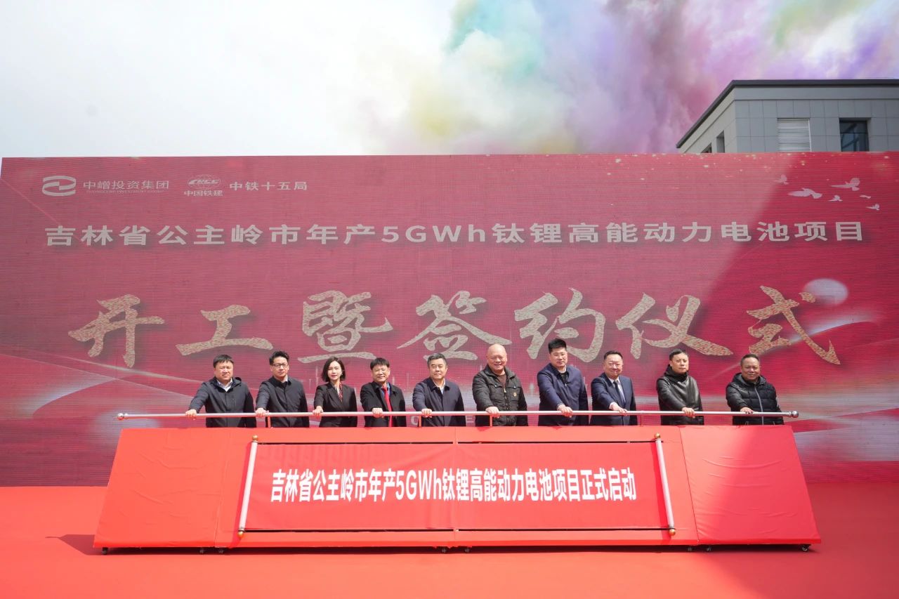 5GWh项目开工！新增3GWh项目！中嶒能源在