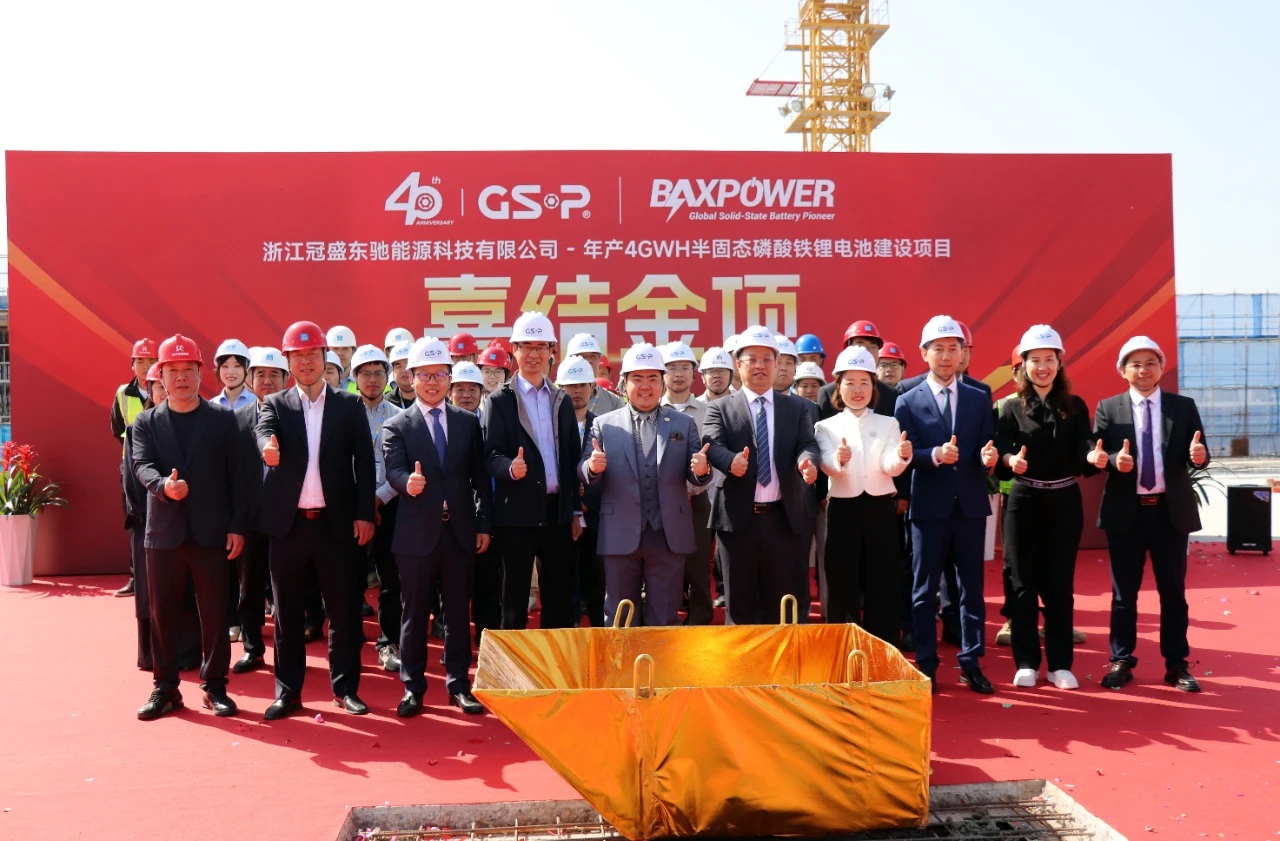超10亿！冠盛东驰半固态磷酸铁锂电池项目封