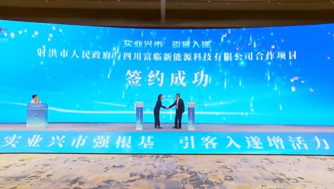 总投资约56亿元！一锂电正极材料生产项