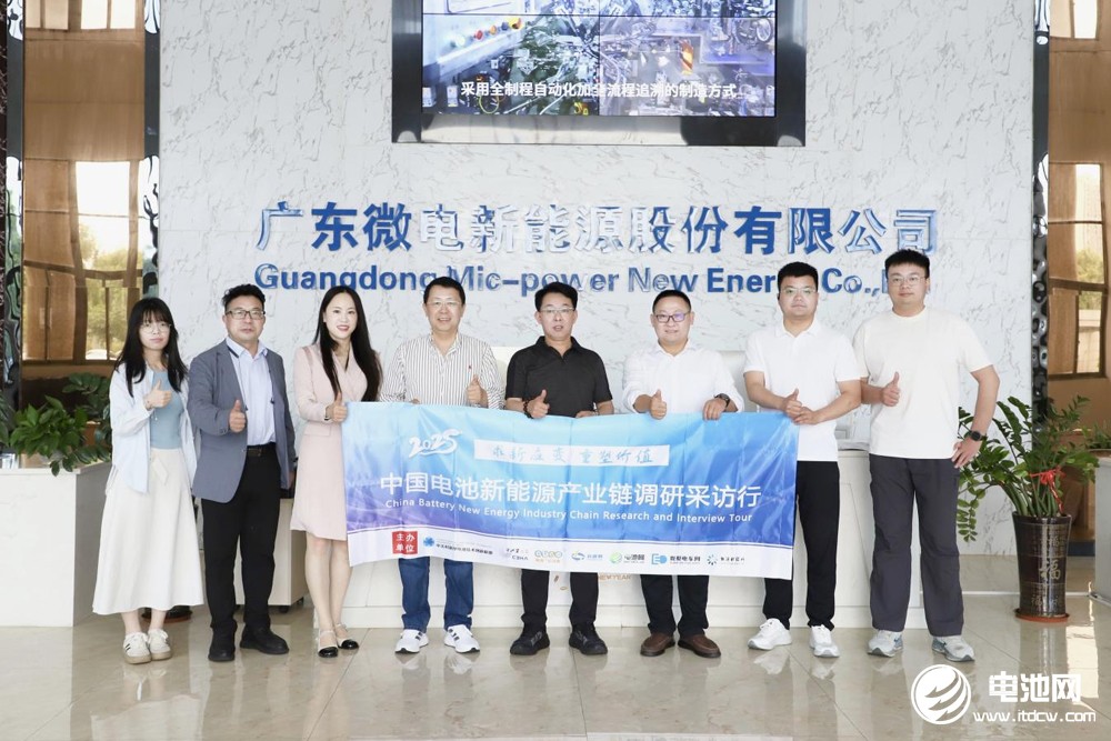 半固态电池已批量供货！微电新能源小型