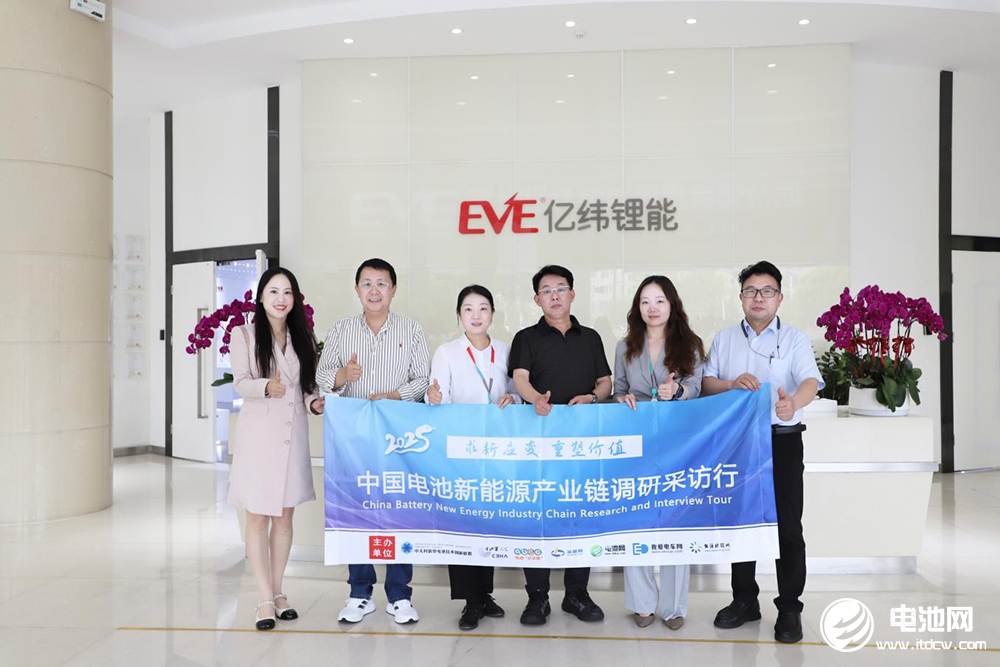 大圆柱装车超50000台！亿纬锂能消费电池