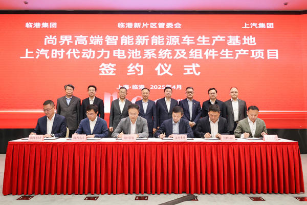 60亿！又一整车及电池项目落地上海临港