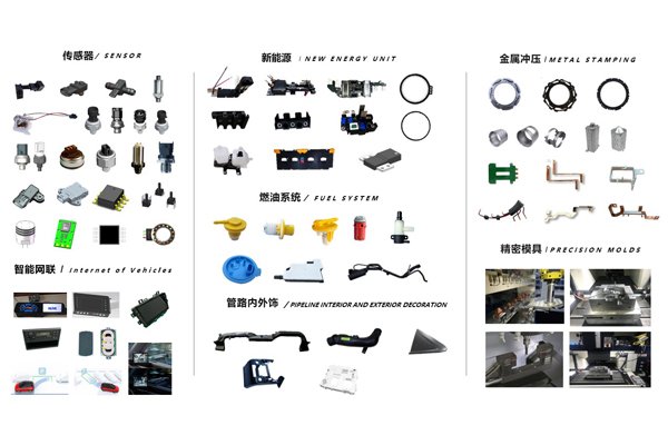 中创新航拟斥资近12亿控股苏奥传感 进入汽车