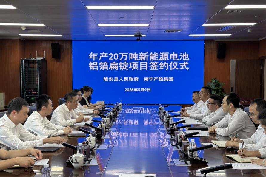约6.3亿元！年产20万吨新能源电池配套项