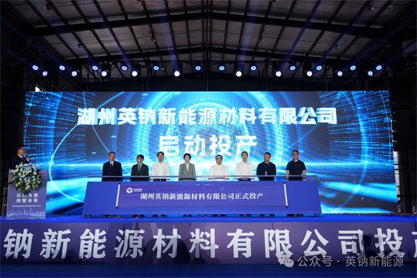 50亿磷酸铁锂订单派发！紫金矿业正式控股藏