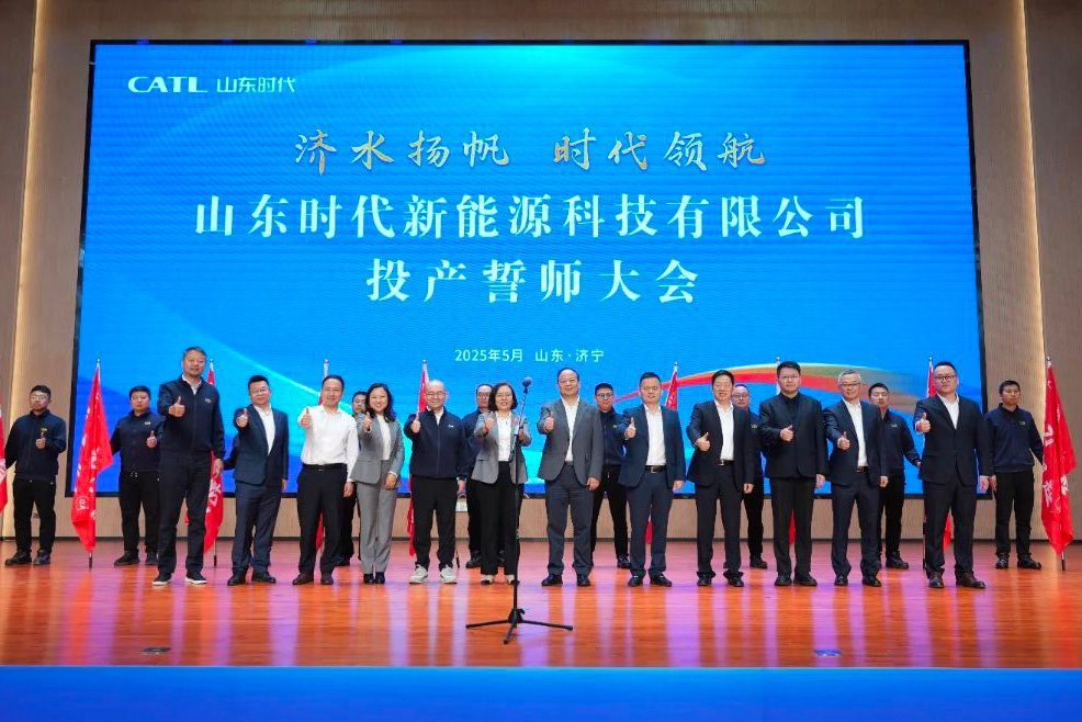 比亚迪欧洲总部落户匈牙利！宁德时代