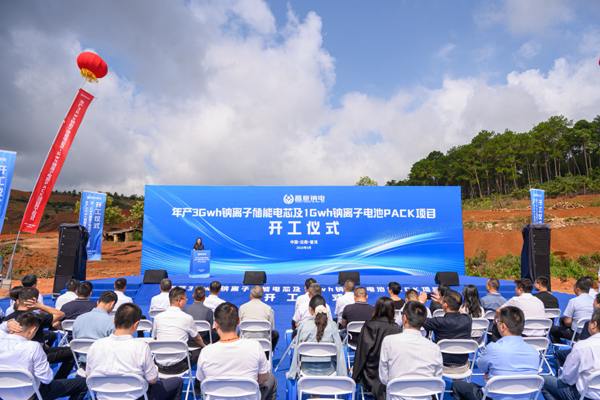 坐标云南普洱！年产3GWh钠电芯及1GWh钠电