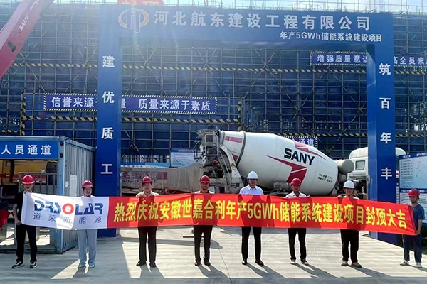 约13.6亿！安徽淮南这一5GWh储能项目冲刺