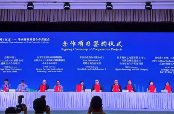 2.5GWh！海四达马来西亚动力电池项目敲定