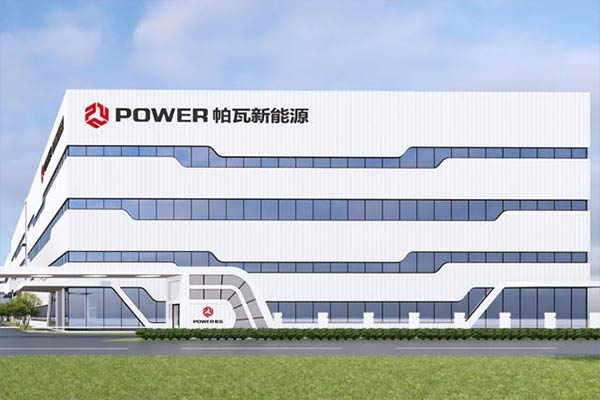 ST帕瓦前掌舵人再上任！目标2025年扭亏