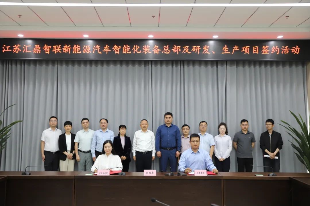 约3亿元！这一新能源汽车智能化装备项目