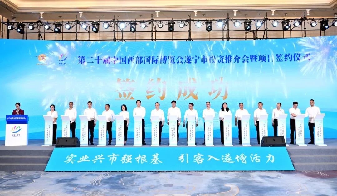 166亿！四川射洪今年已签约三大逾50亿电池领