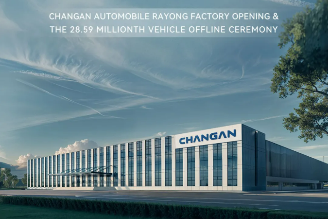 珠海冠宇/瑞浦兰钧/亿纬锂能等“南下”