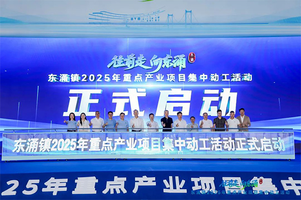 拟投资10亿元！这一新能源产业基地项目