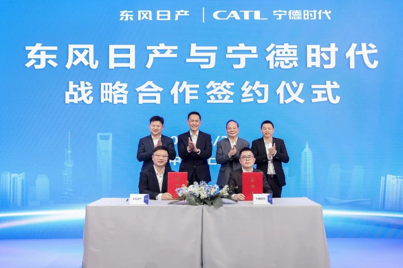 宁德时代再拓车圈朋友！全域超充等前沿技术