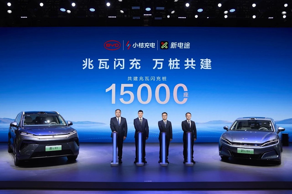 15000座！比亚迪与小桔充电、新电途共建兆瓦