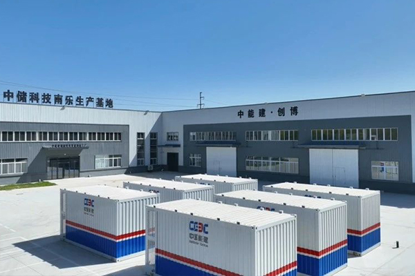 年产储能系统装机量4GWh 河南濮阳创博科