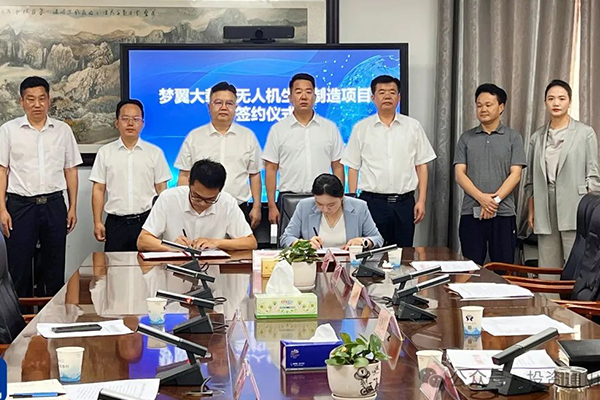 涉及氢燃料电池研发 这一大载重无人机项目