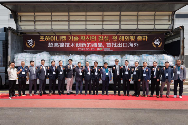 容百科技全球化再提速 韩国忠州基地超高