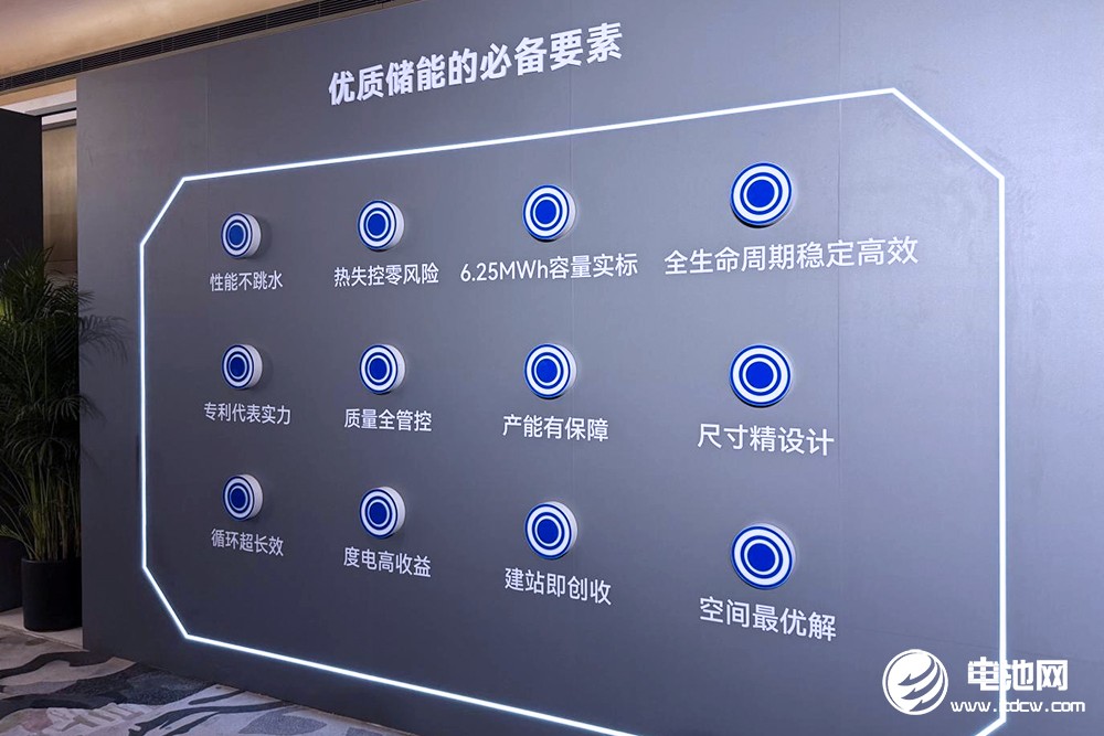 宁德时代点名储能行业“参数通胀”！欲用