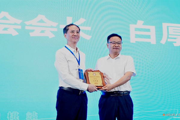 容百集团董事长白厚善当选第三届沔商总会会