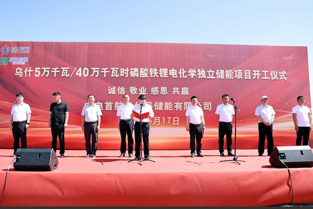 计划总投资近4亿！这一磷酸铁锂电化学储